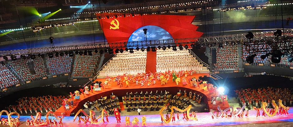江蘇省暨南京市慶祝中國(guó)共產(chǎn)黨成立90周年大型群眾歌會(huì)
