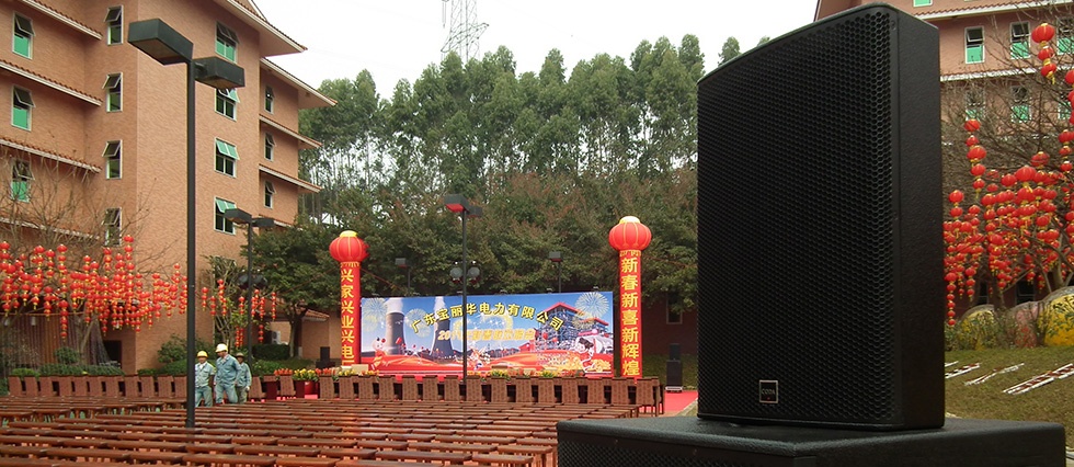 2011 梅州寶麗華集團(tuán)2011年1月23日聯(lián)歡晚會(huì)
