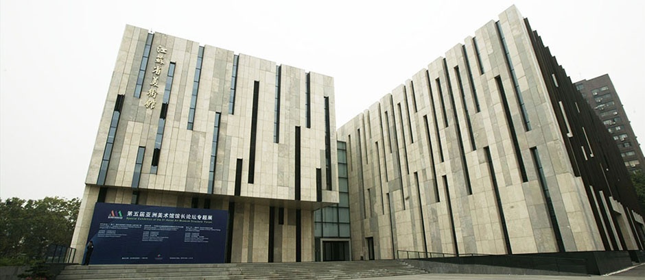 江蘇省美術(shù)館