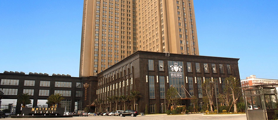 福清創(chuàng)元朗庭國際