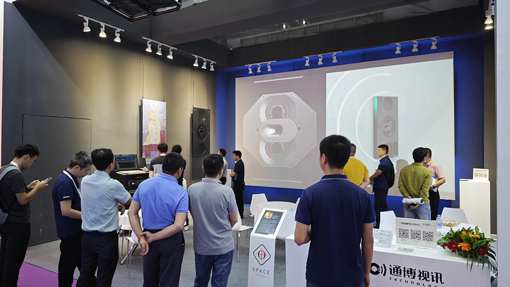 通博視訊攜德國CODA Audio新產品SPACE參展2023國際音視頻智慧集成展（深圳）
